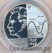 2 рубля 2008 года СПМД