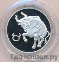 2 рубля 2003 года СПМД