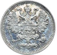 5 копеек 1899 года