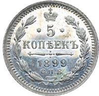 5 копеек 1899 года