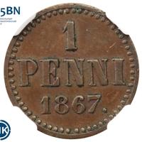 1 пенни 1867 года  Для Финляндии