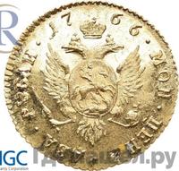 2 рубля 1766 года