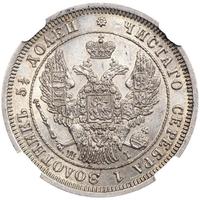 25 копеек 1848 года