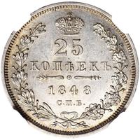 25 копеек 1848 года