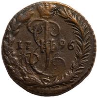 Денга 1796 года ЕМ