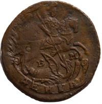 Денга 1796 года ЕМ