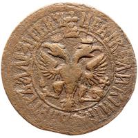Денга 1706 года