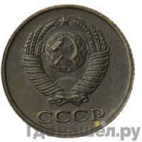 1 копейка 1958 года