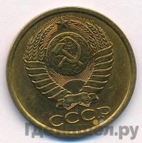5 копеек 1982 года