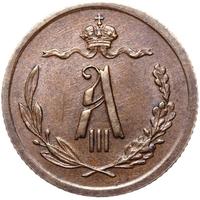 1/2 копейки 1892 года СПБ