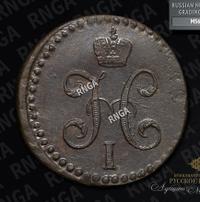 1/2 копейки 1841 года