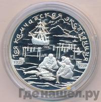 3 рубля 2003 года СПМД