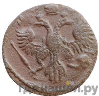 Полушка 1745 года