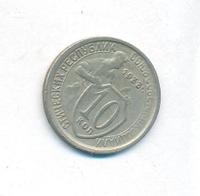 10 копеек 1933 года