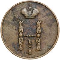 1 копейка 1852 года