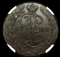 5 копеек 1788 года