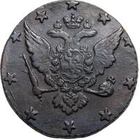 10 копеек 1762 года