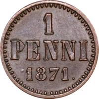 1 пенни 1871 года  Для Финляндии