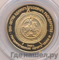 100 рублей 1989 года ММД