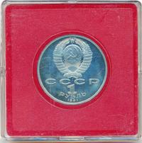 1 рубль 1991 года