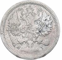 10 копеек 1878 года