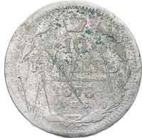 10 копеек 1878 года