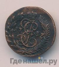 Полушка 1783 года