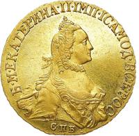 5 рублей 1765 года