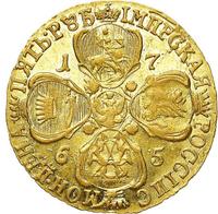 5 рублей 1765 года