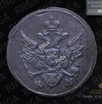 Полушка 1804 года