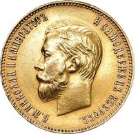10 рублей 1911 года ЭБ