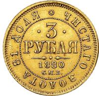 3 рубля 1880 года СПБ НФ