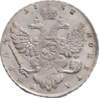 1 рубль 1738 года