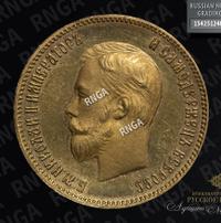 10 рублей 1904 года