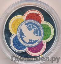 3 рубля 2017 года ММД