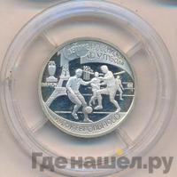 1 рубль 1997 года ЛМД