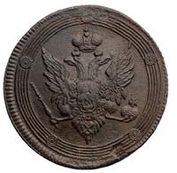 5 копеек 1809 года