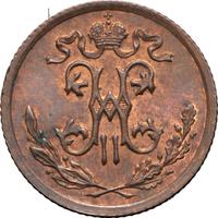 1/2 копейки 1909 года СПБ