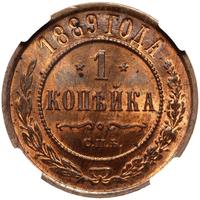 1 копейка 1889 года СПБ