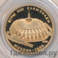 100 рублей 1979 года ММД