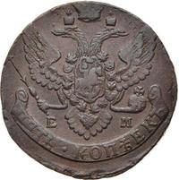 5 копеек 1791 года