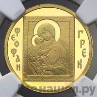 50 рублей 2004 года ММД