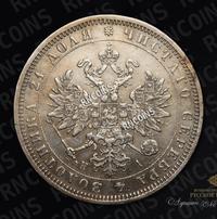 1 рубль 1873 года СПБ НI