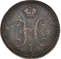 3 копейки 1841 года