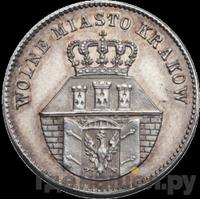 1 злотый 1835 года  Город Краков