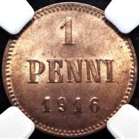 1 пенни 1916 года  Для Финляндии
