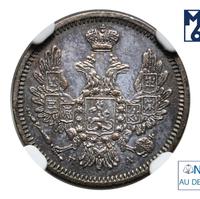 10 копеек 1852 года