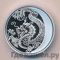 3 рубля 2012 года ММД