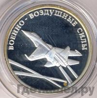 1 рубль 2009 года ММД