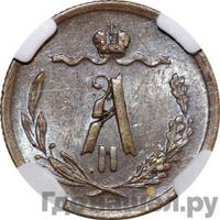 1/2 копейки 1878 года СПБ